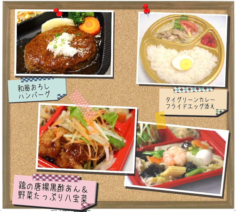 水曜日のお弁当