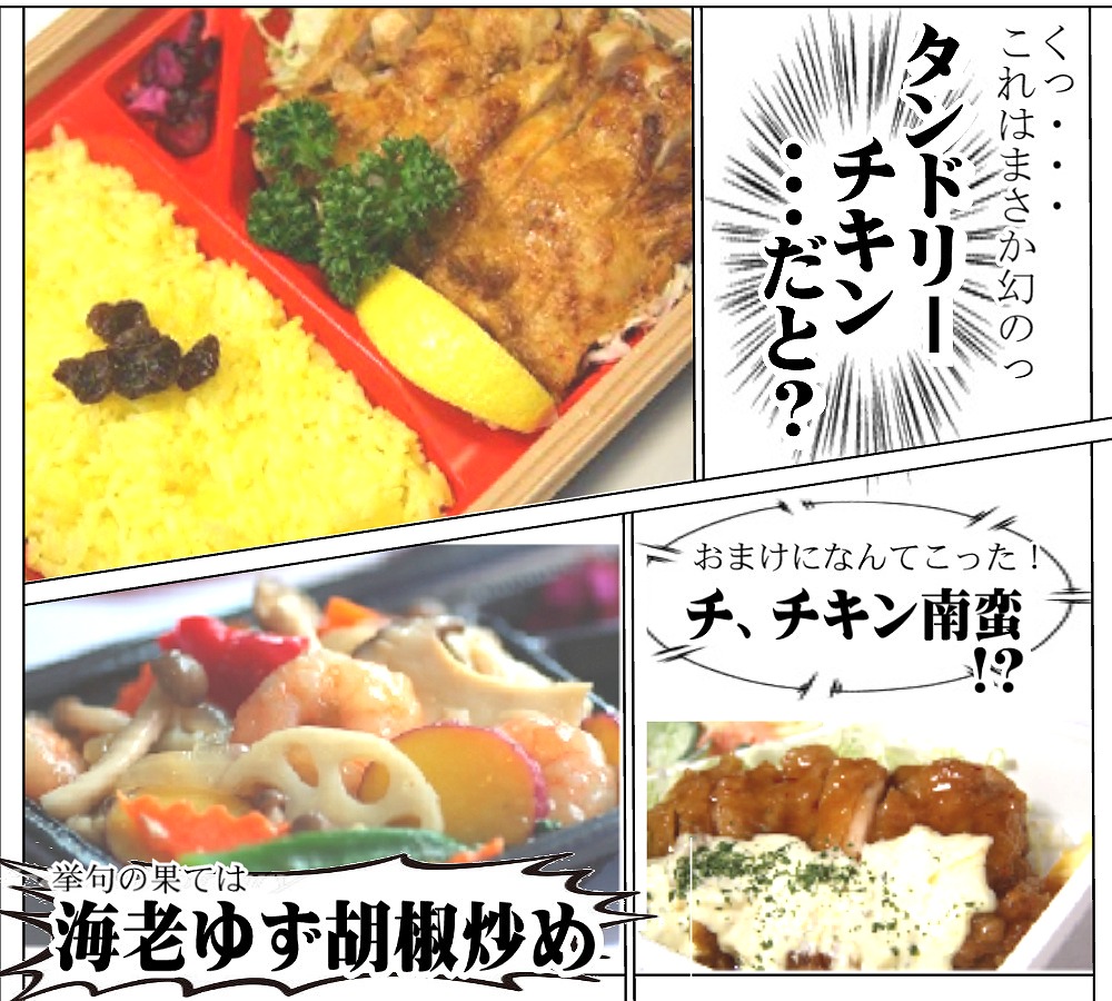 木曜日のお弁当