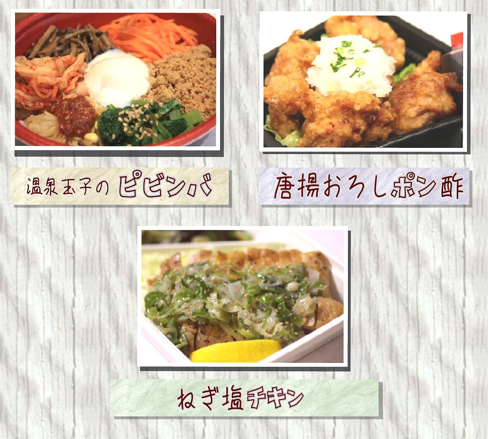 金曜日のお弁当